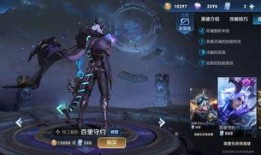 下周皮肤爆料最新,新英雄登场，经典角色焕新颜